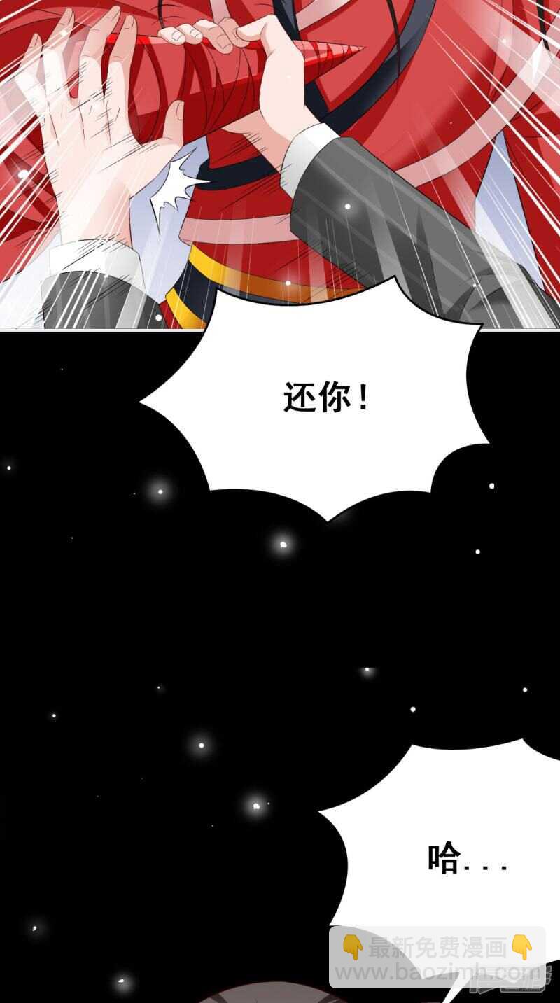 第171话 有幸与你们相遇-第172话