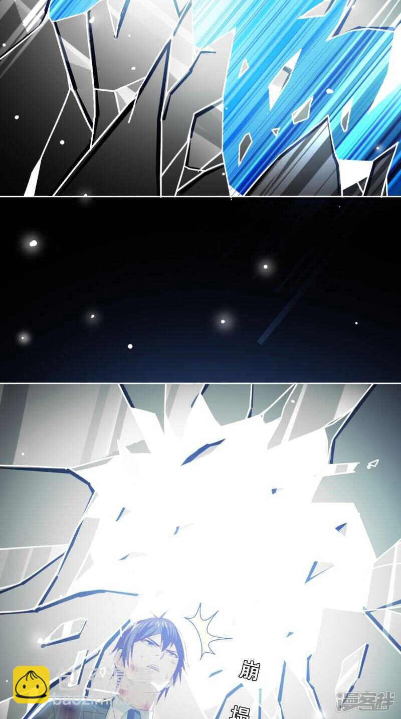 第171话 有幸与你们相遇-第172话