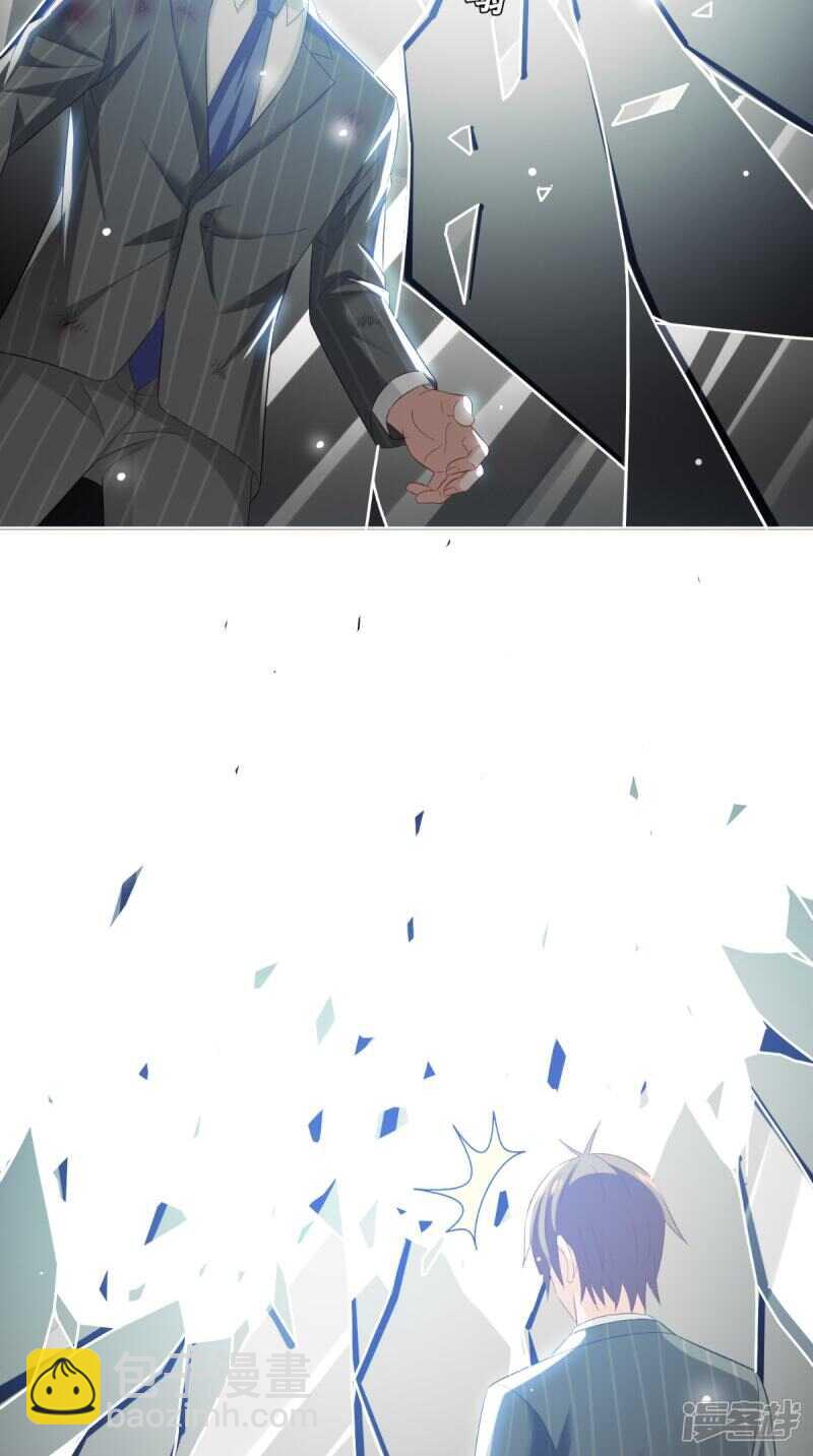 第171话 有幸与你们相遇-第172话
