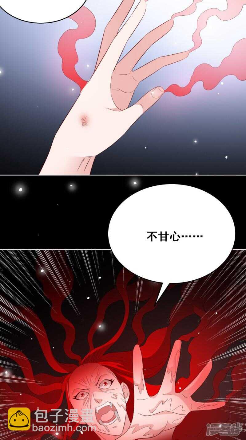 第171话 有幸与你们相遇-第172话