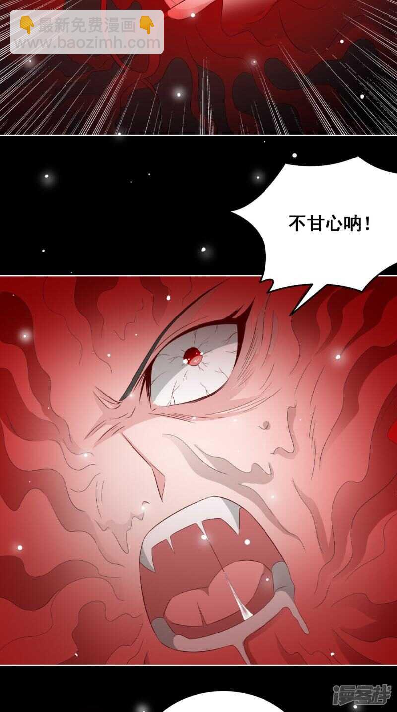 第171话 有幸与你们相遇-第172话