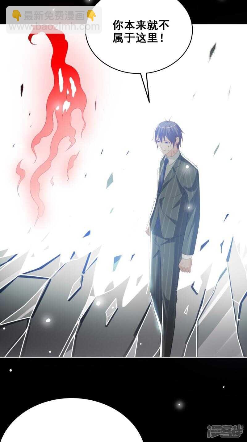 第171话 有幸与你们相遇-第172话