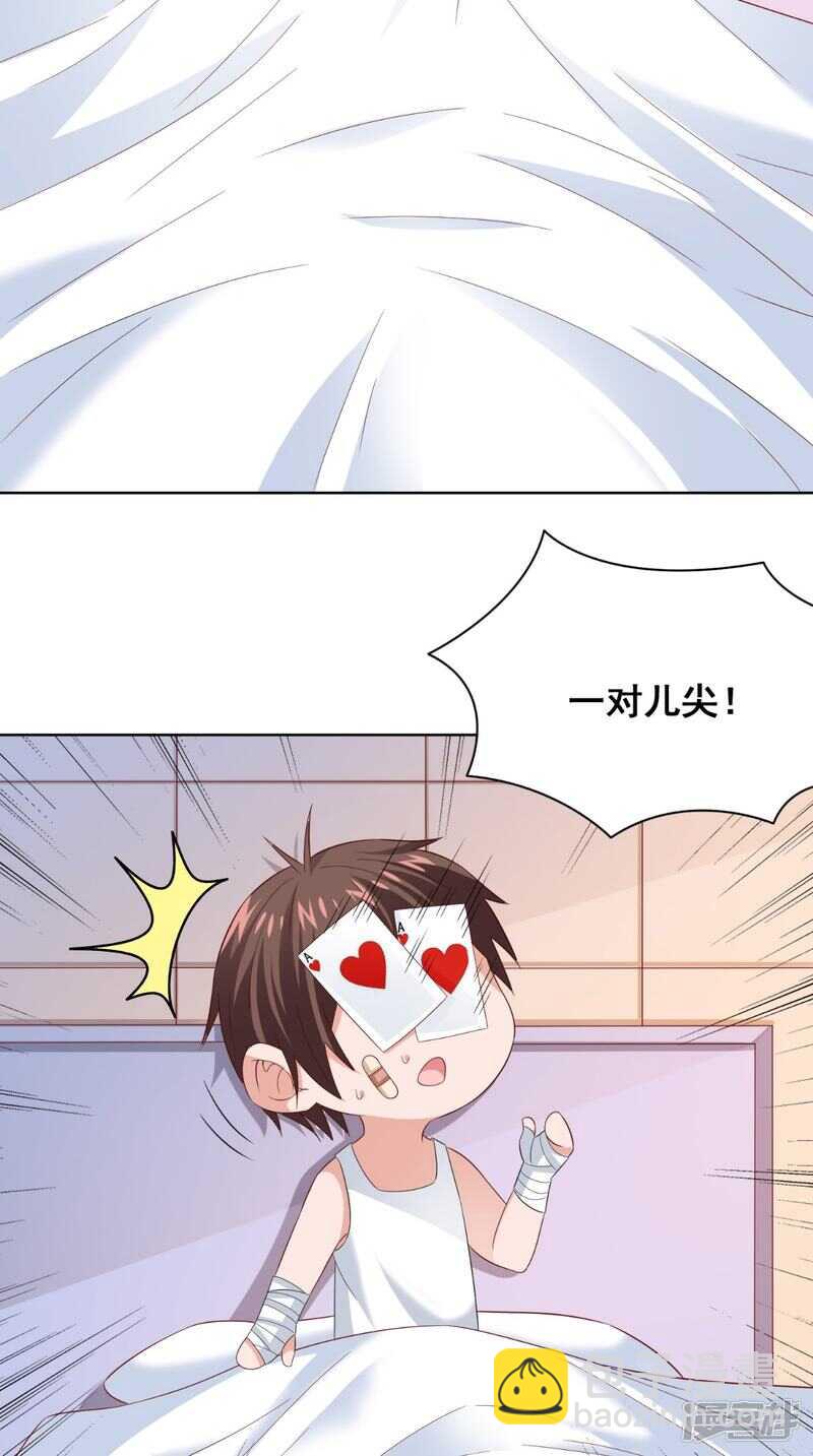 第171话 有幸与你们相遇-第172话