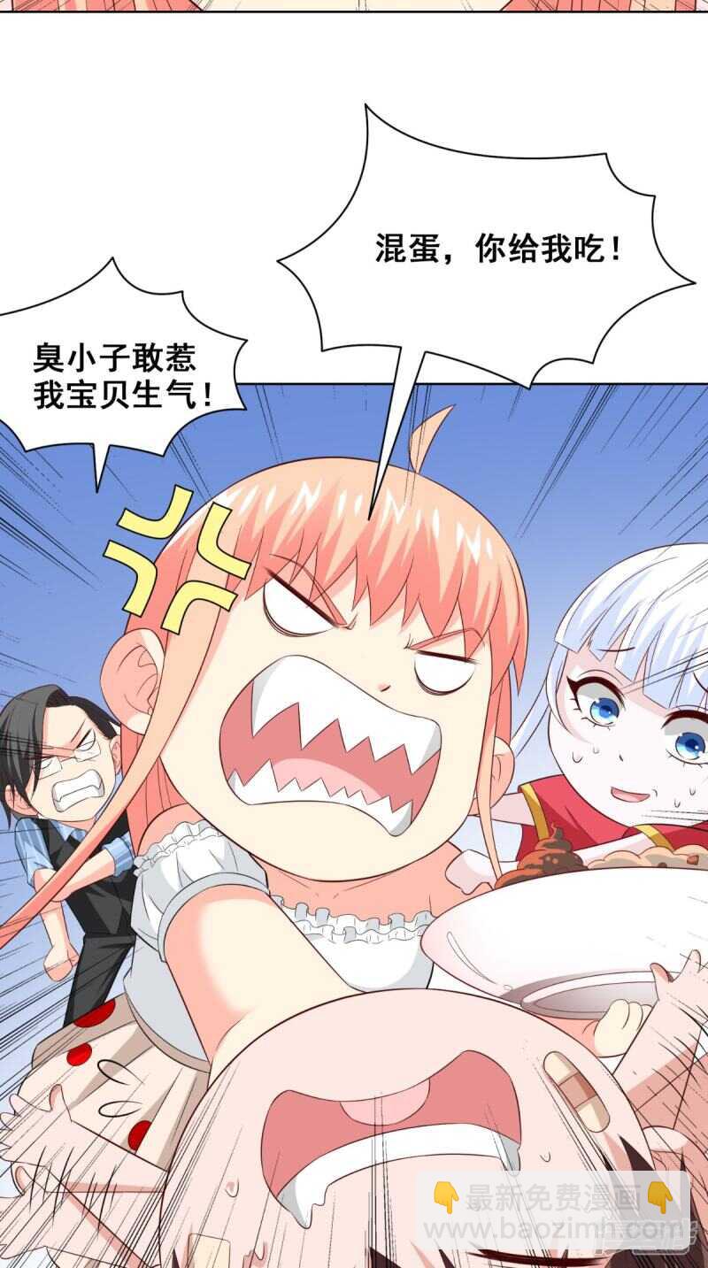 第171话 有幸与你们相遇-第172话
