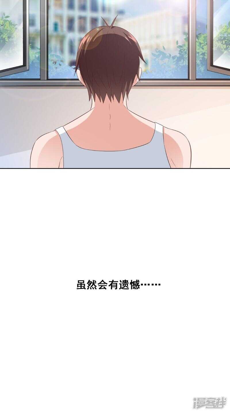 第171话 有幸与你们相遇-第172话