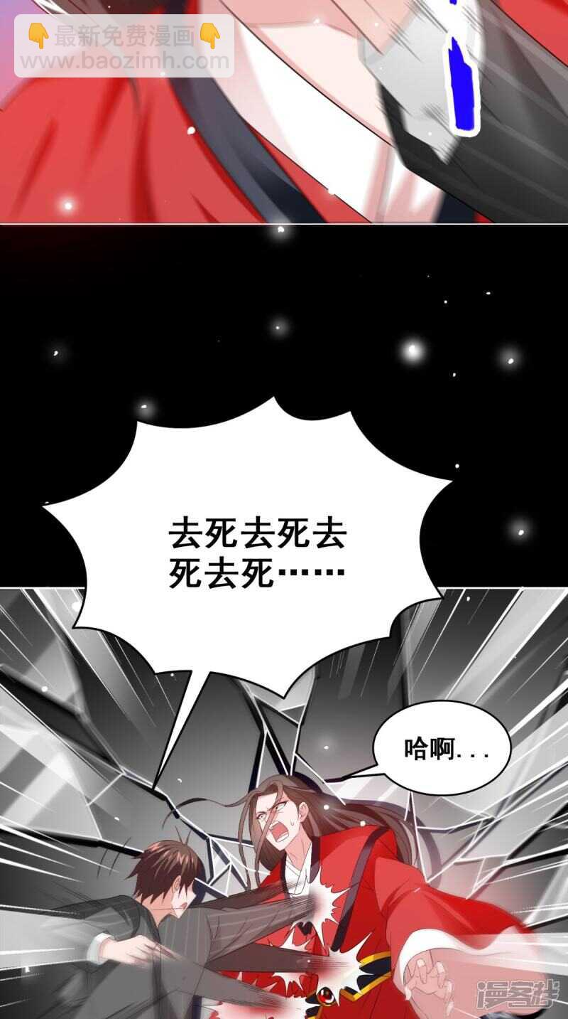 第171话 有幸与你们相遇-第172话