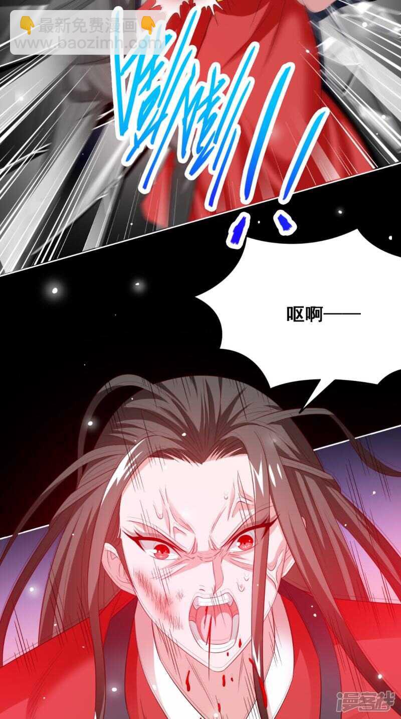 第171话 有幸与你们相遇-第172话