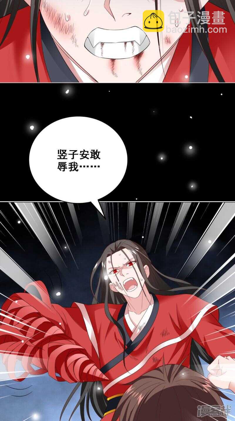 第171话 有幸与你们相遇-第172话