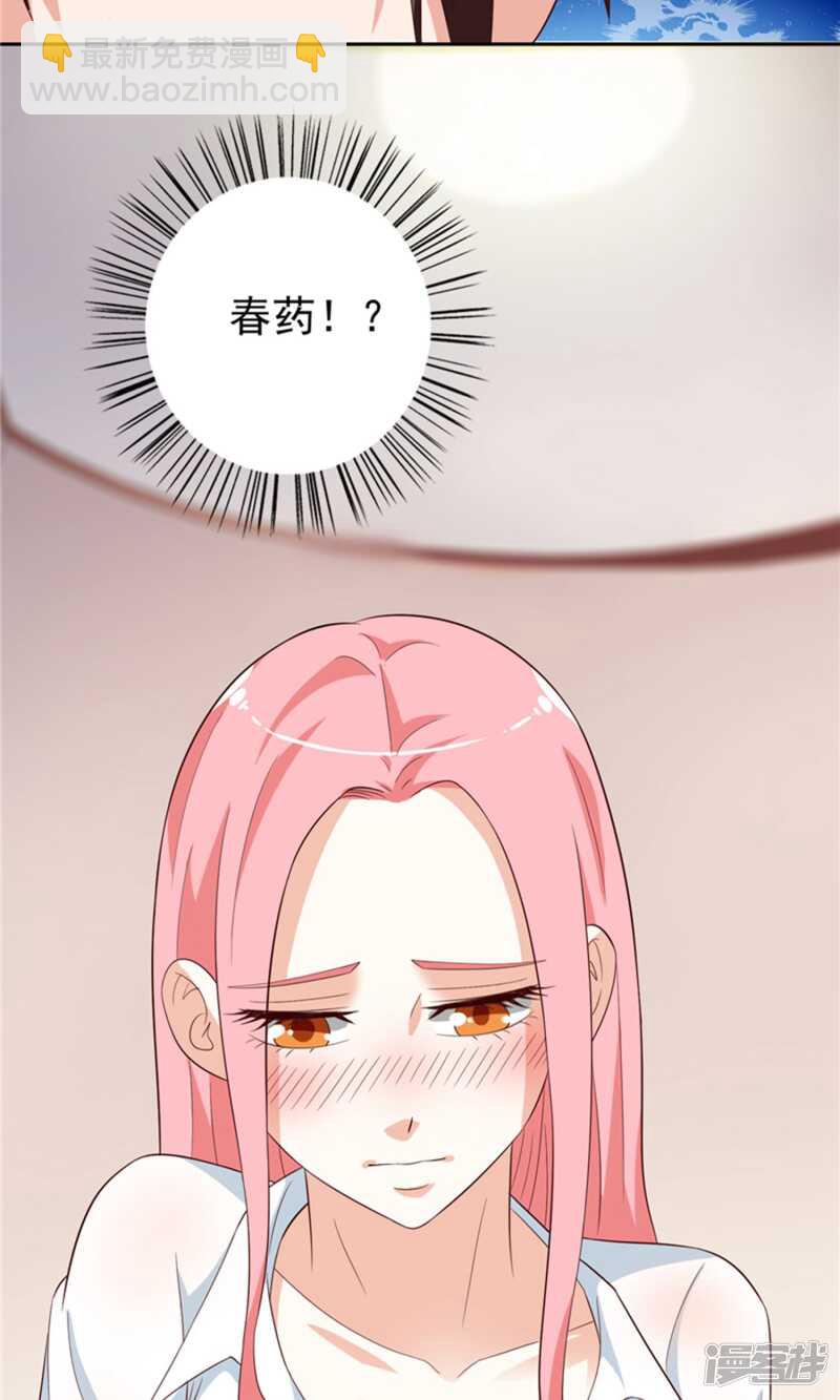 第22话 这么做都是为你好-第22话