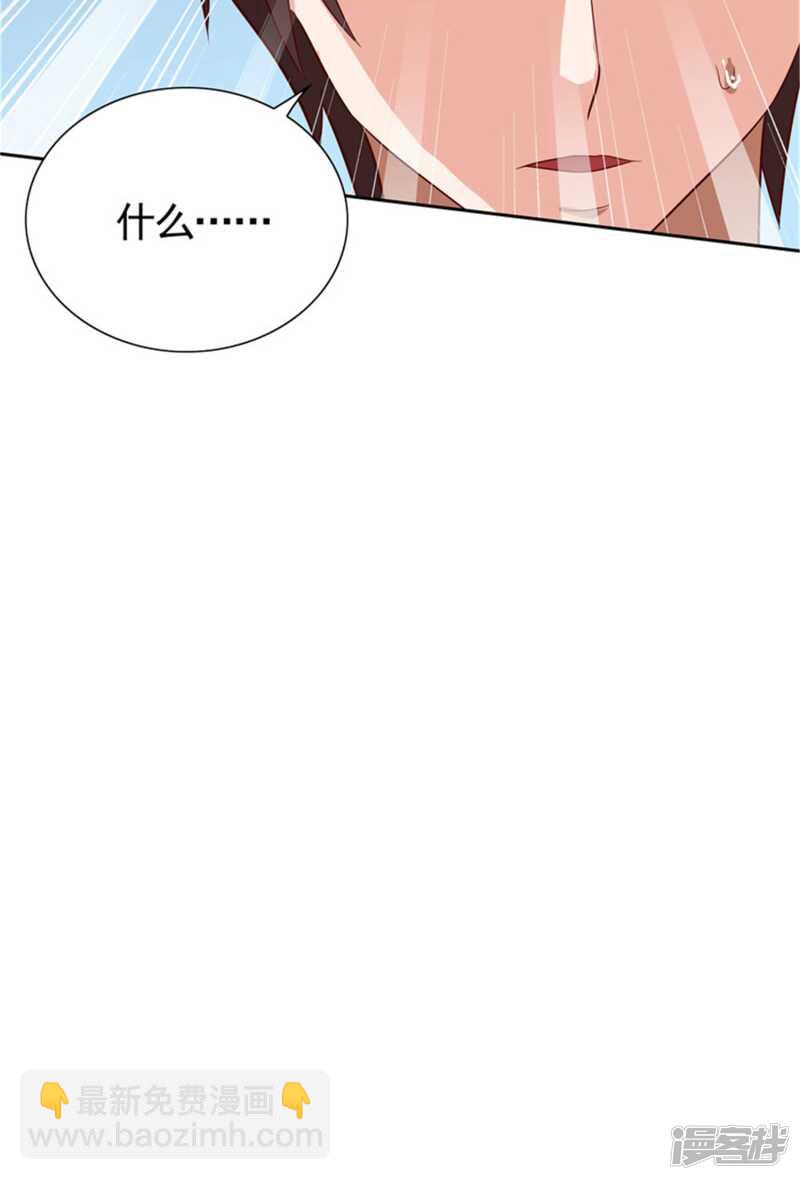 第26话 请注意你的行为-第26话