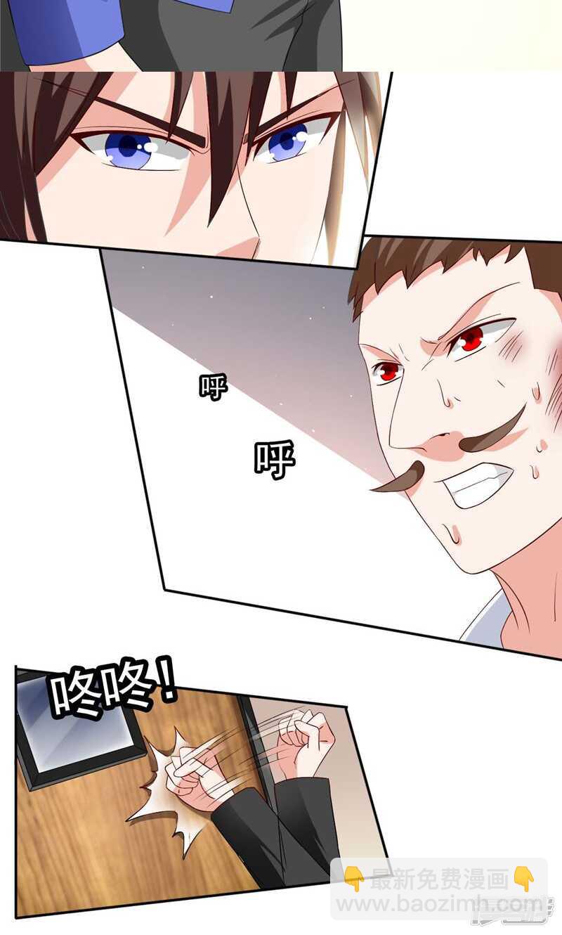 第30话 不要打我儿子-第30话