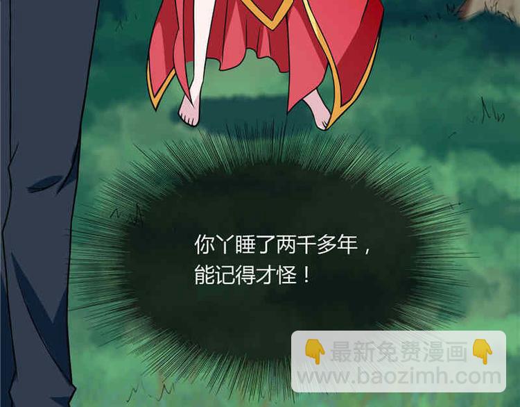 第4话 新手入门-第4话