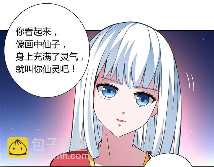 第4话 新手入门-第4话