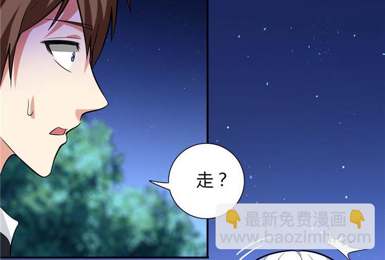 第4话 新手入门-第4话