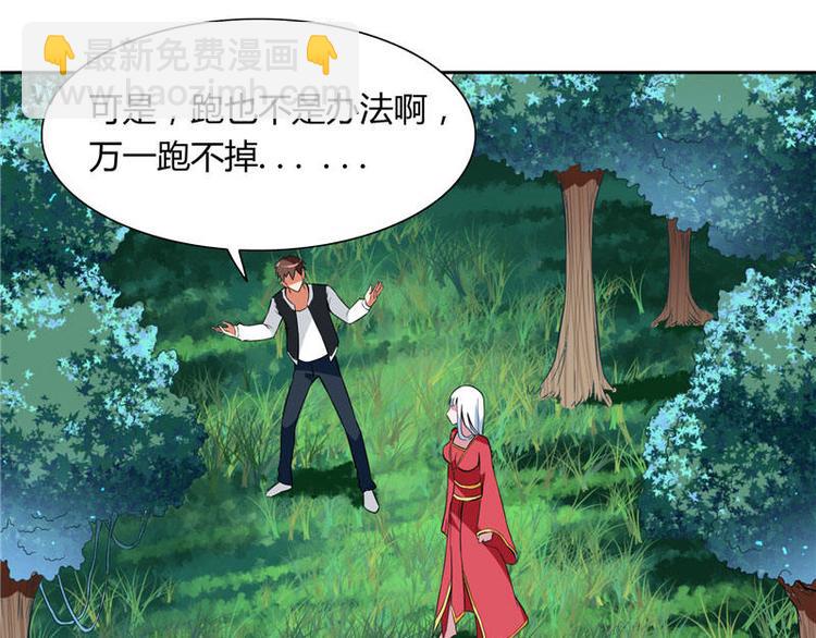第4话 新手入门-第4话