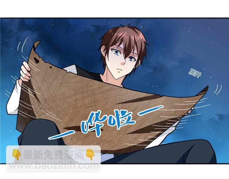 第4话 新手入门-第4话