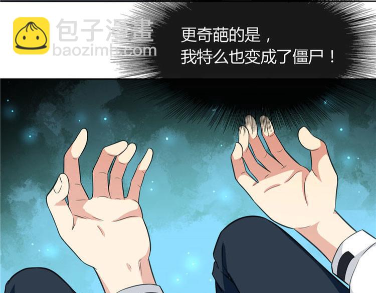 第4话 新手入门-第4话