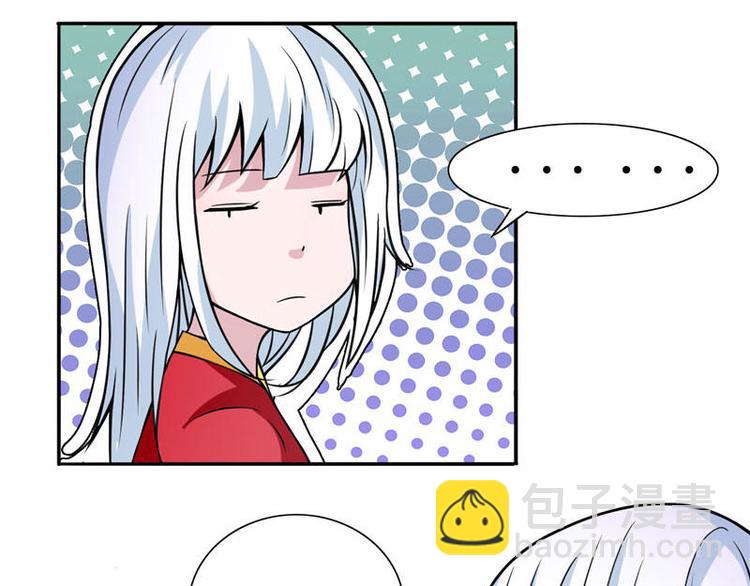 第4话 新手入门-第4话