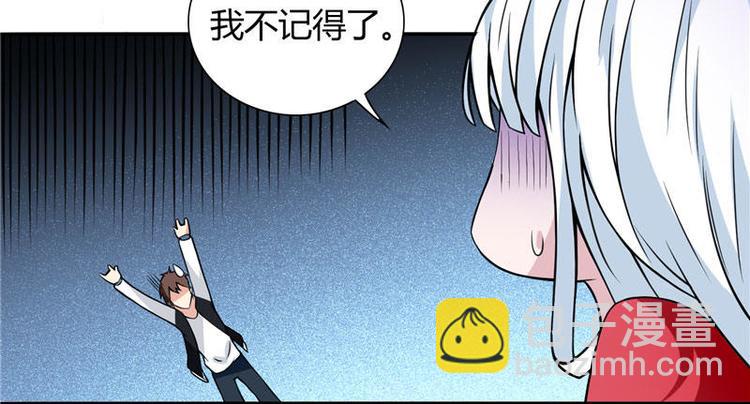 第4话 新手入门-第4话