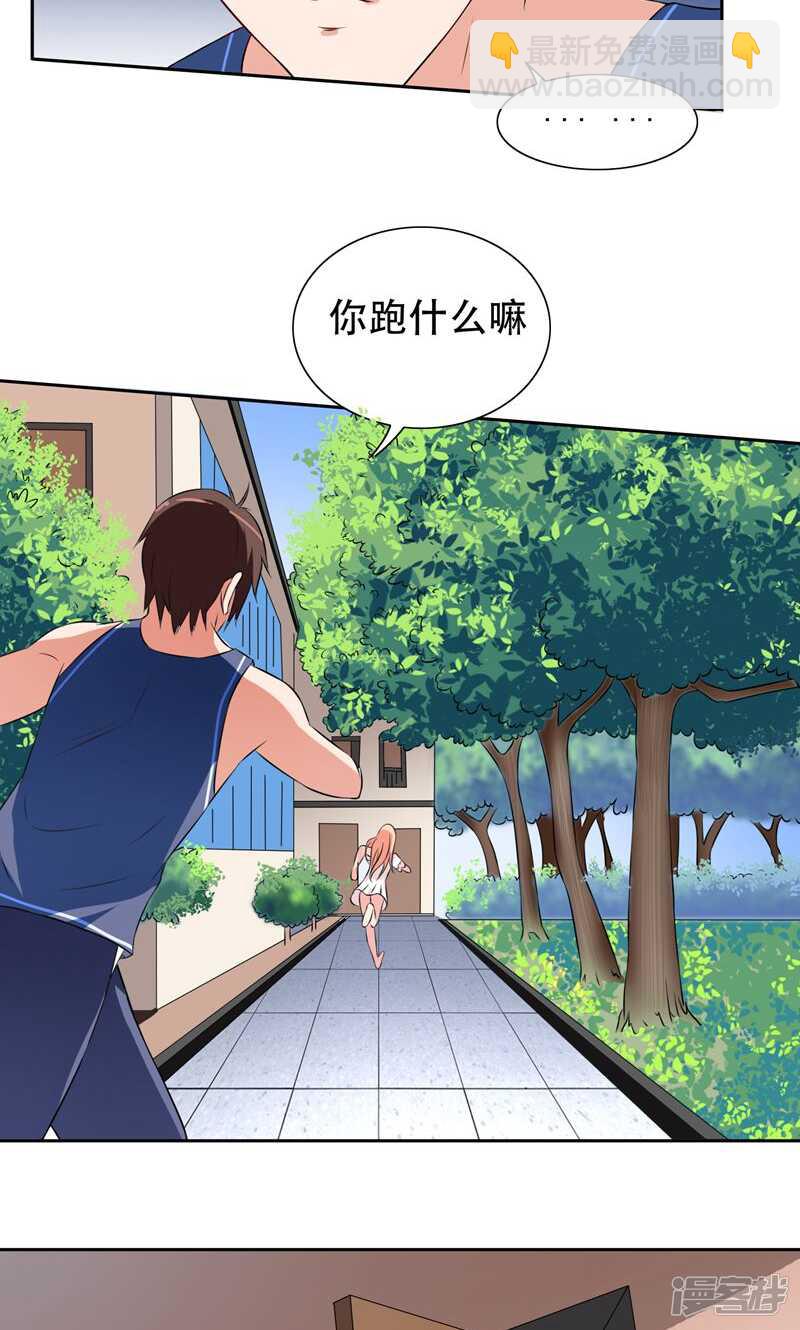 第36话 龙首帮给了你多少钱？-第36话