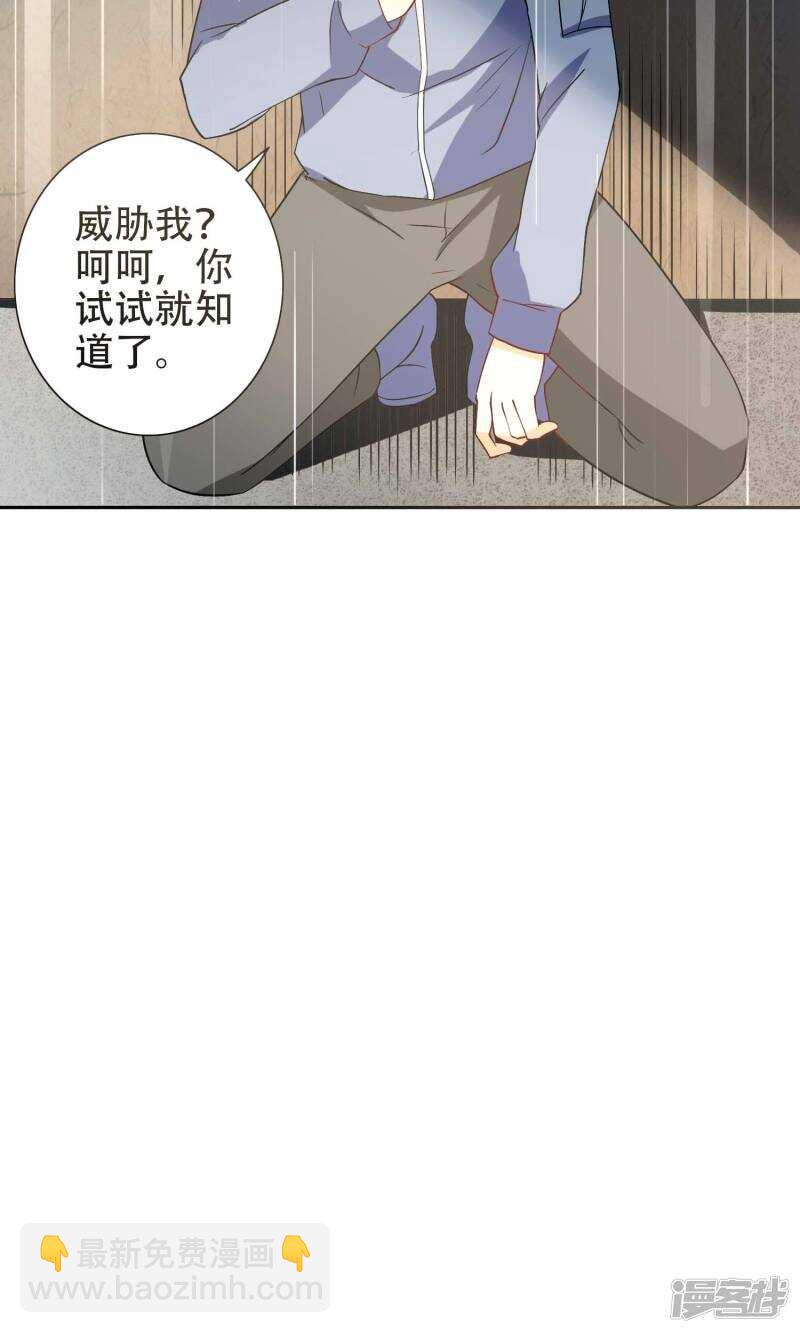 第38话 职业杀手-第38话