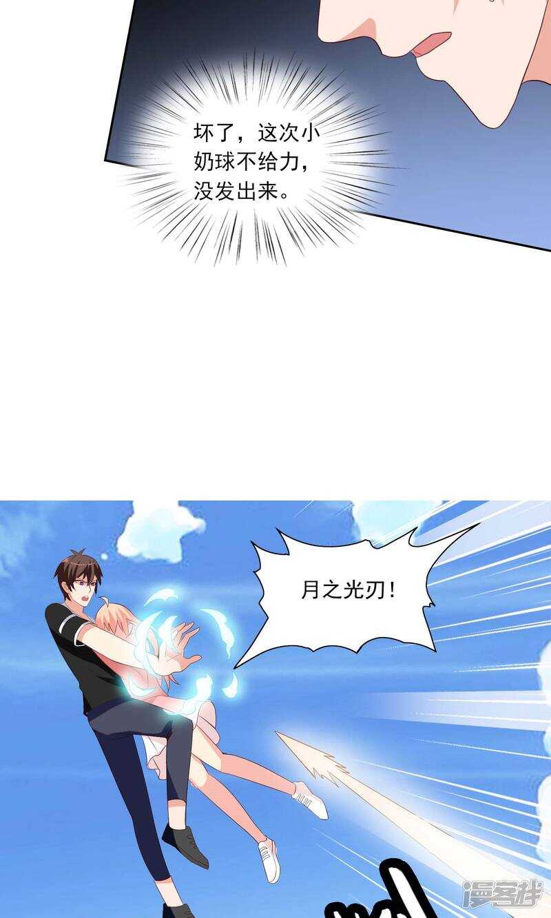 第38话 职业杀手-第38话