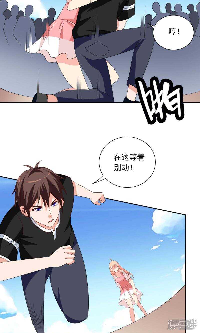 第38话 职业杀手-第38话