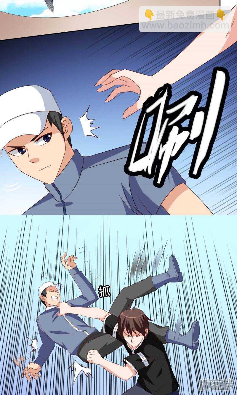 第38话 职业杀手-第38话