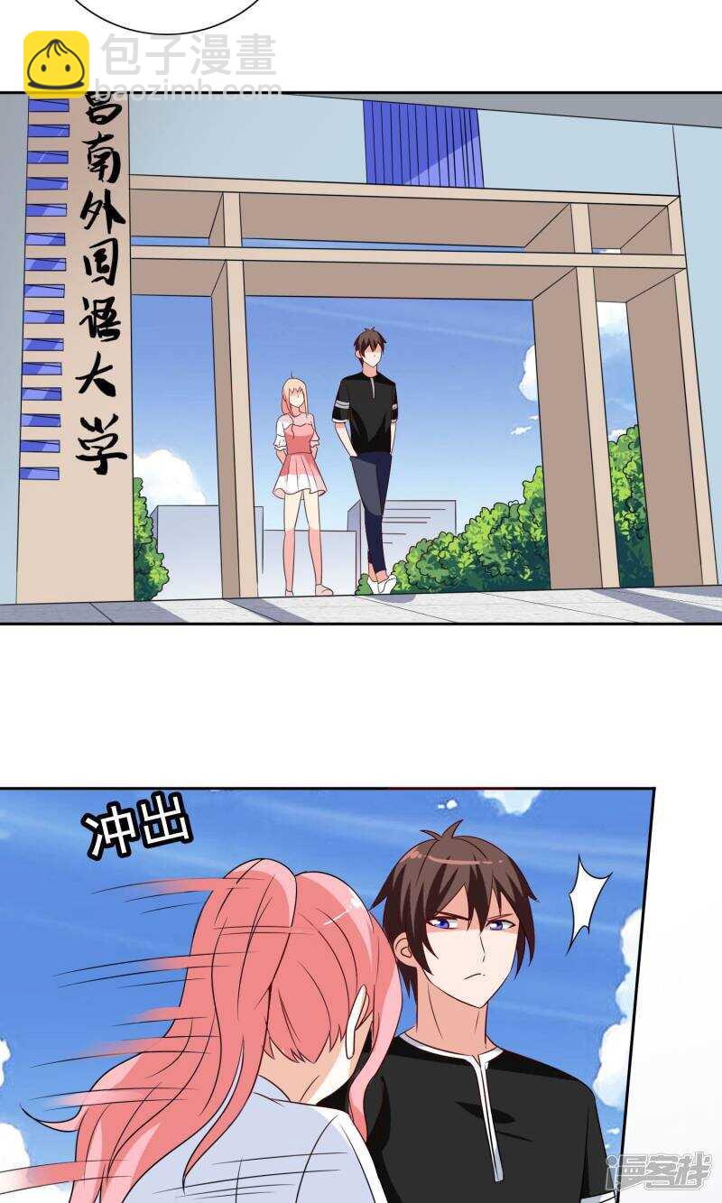 第40话 被罚休学-第40话