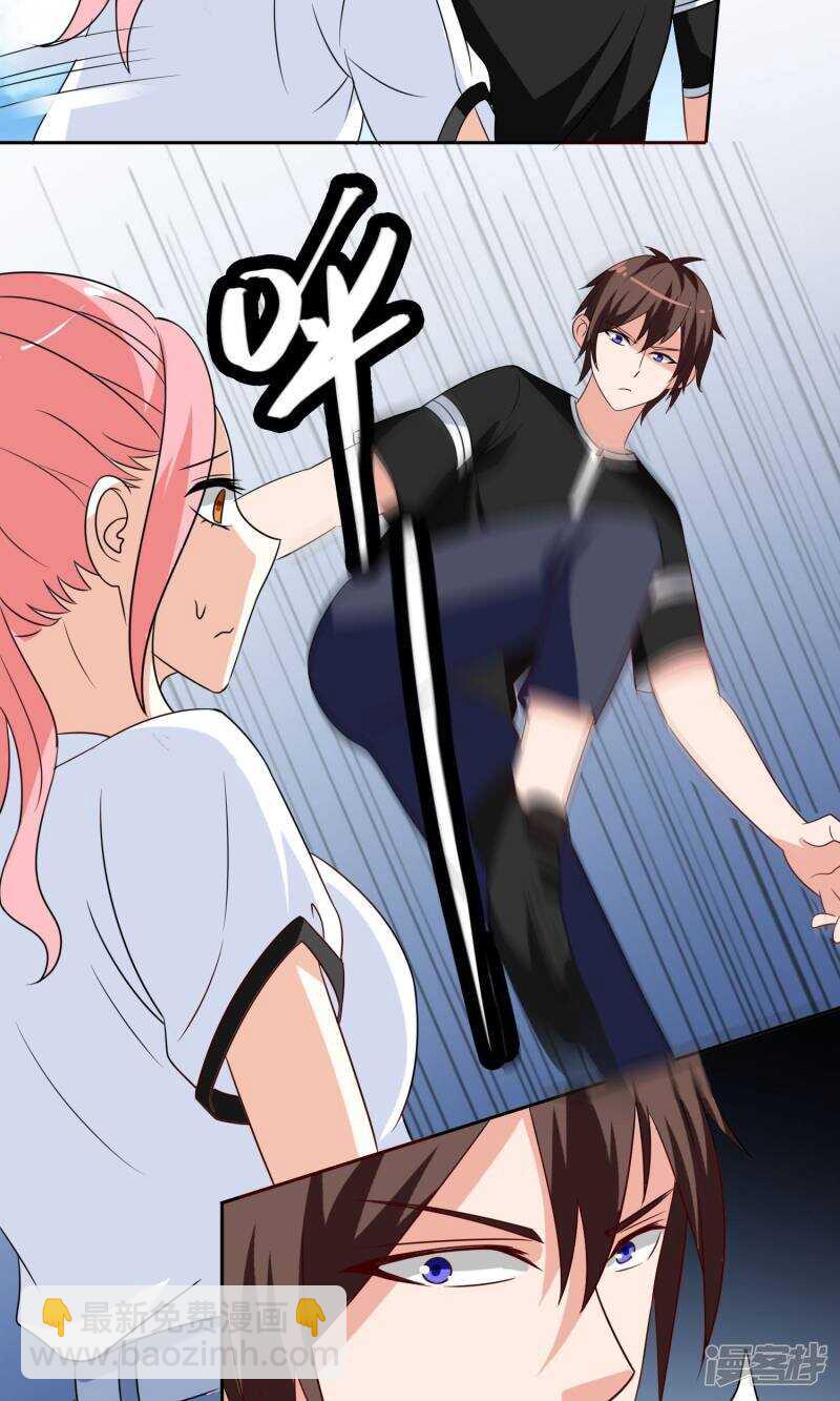 第40话 被罚休学-第40话