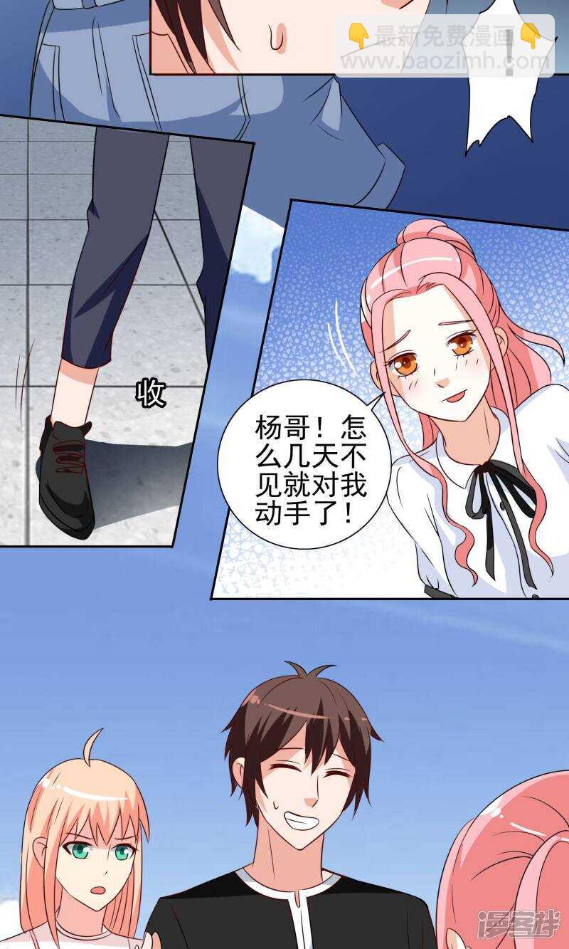 第40话 被罚休学-第40话