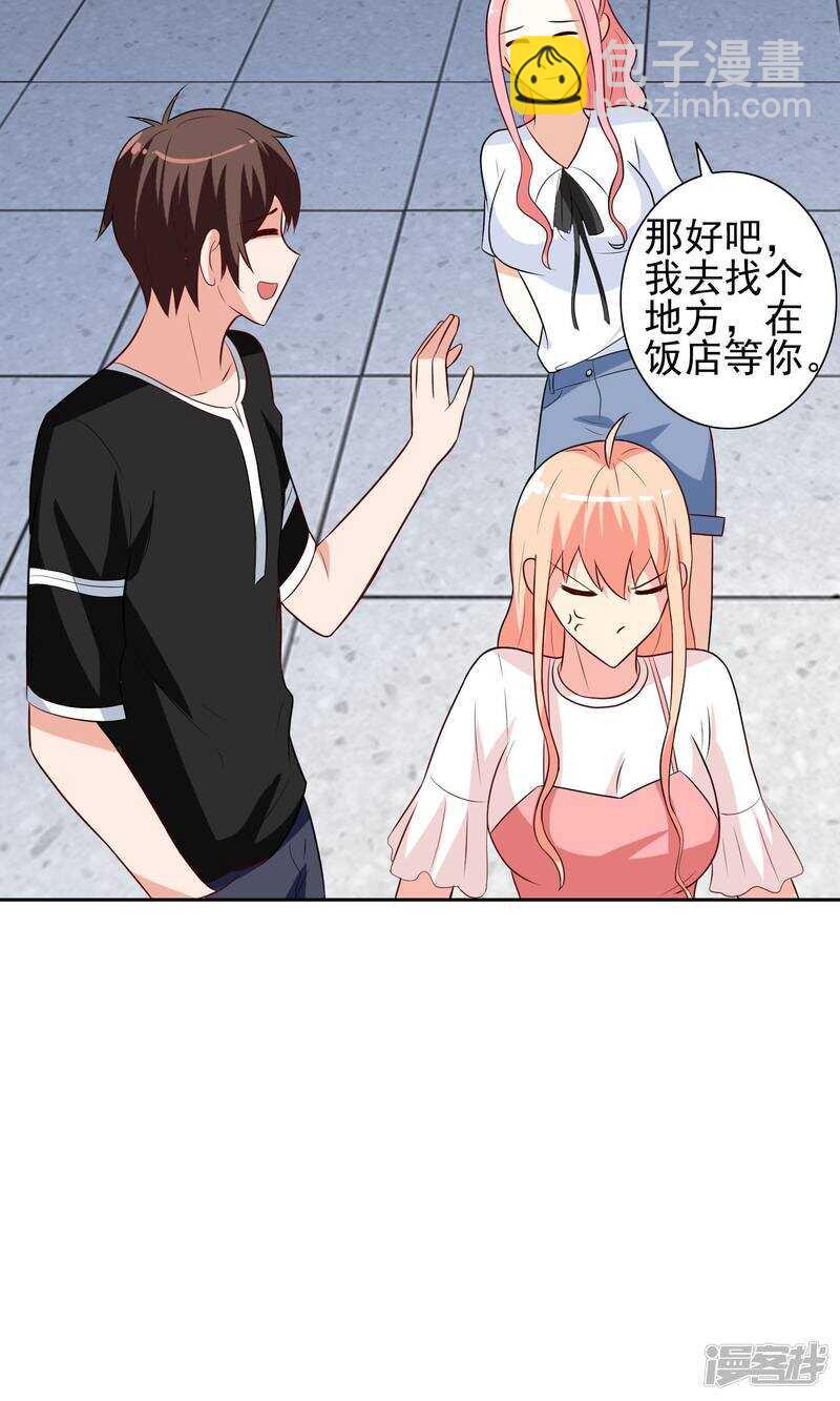 第40话 被罚休学-第40话