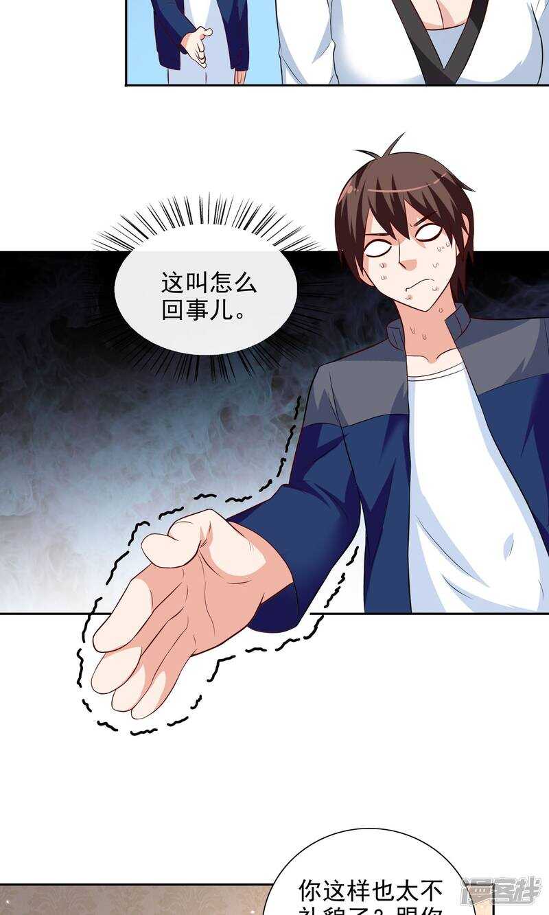 第42话 侦探所成立-第42话