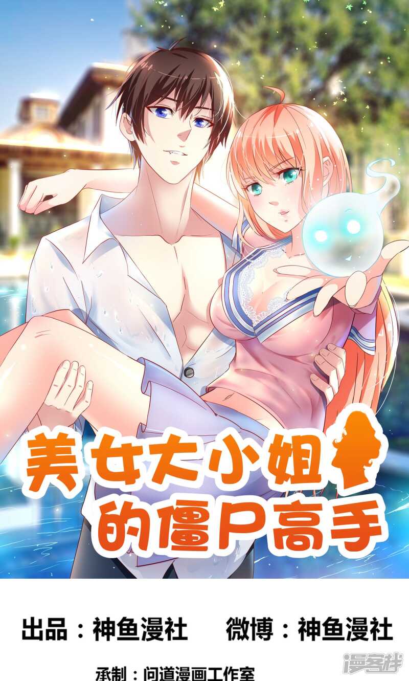 第44话 大战-第44话
