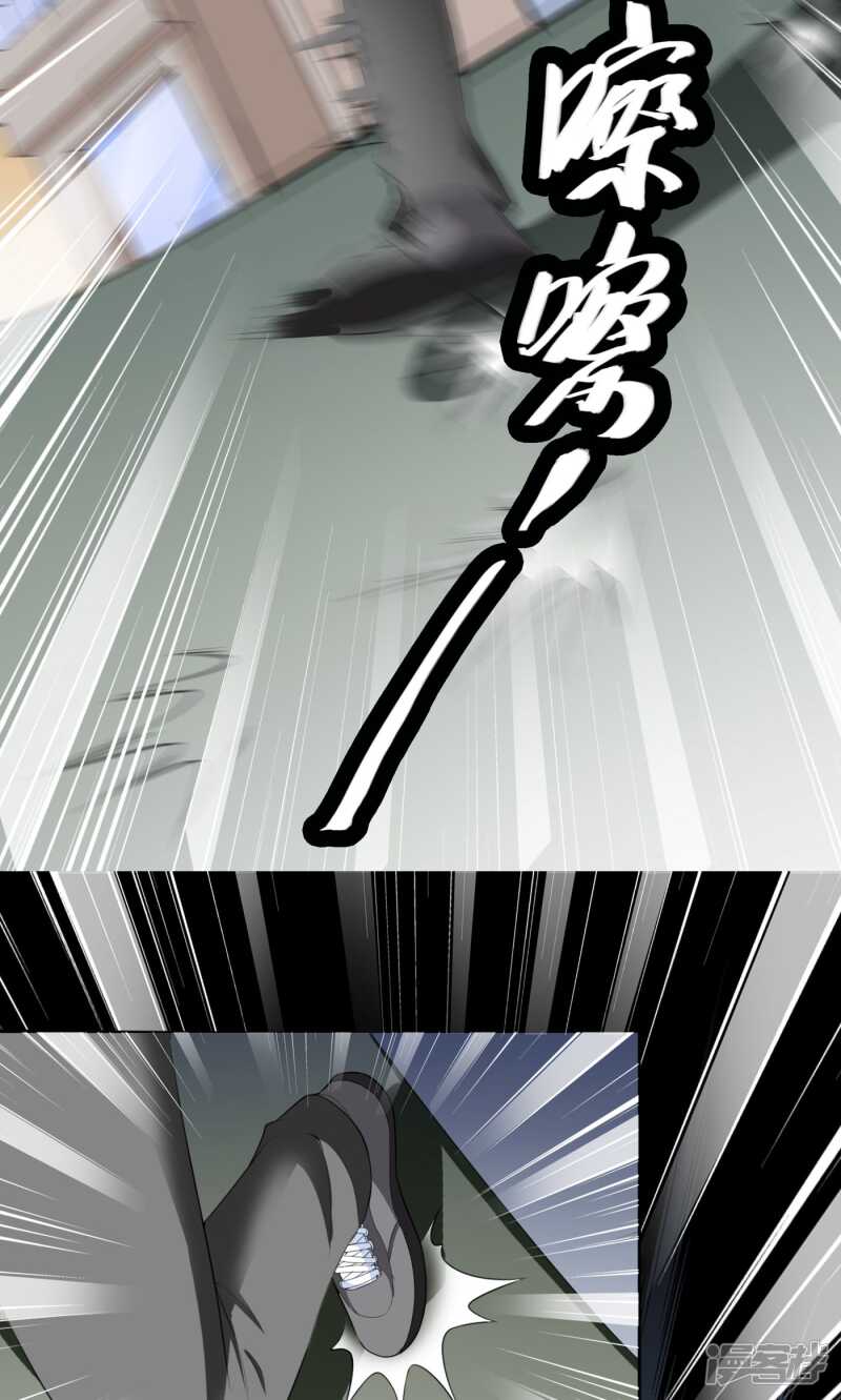第44话 大战-第44话
