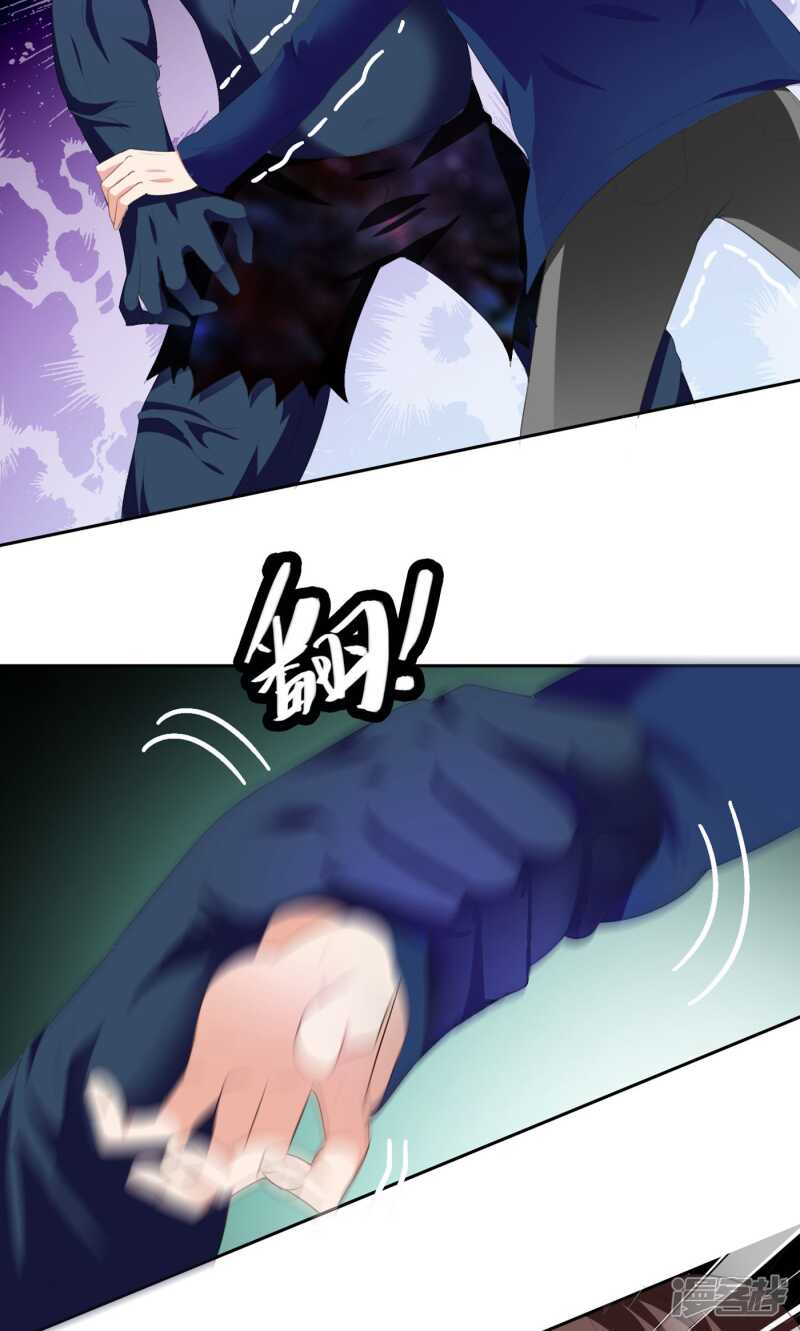 第44话 大战-第44话