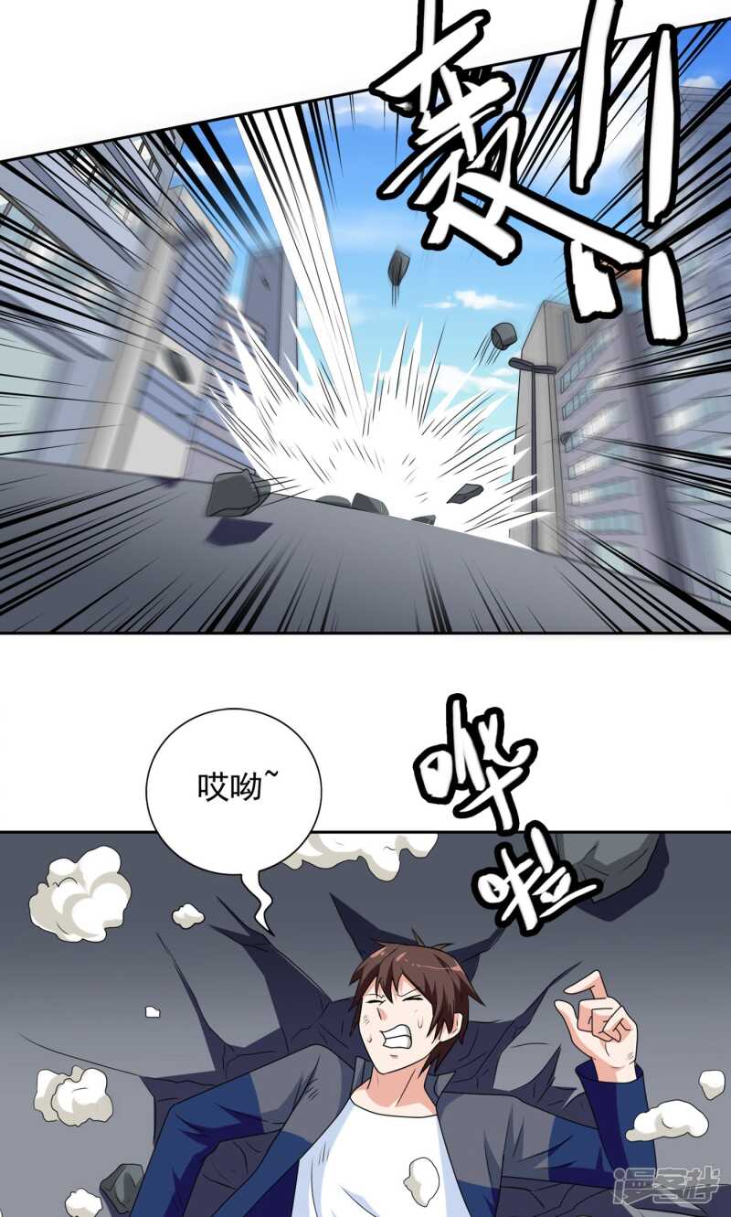 第44话 大战-第44话