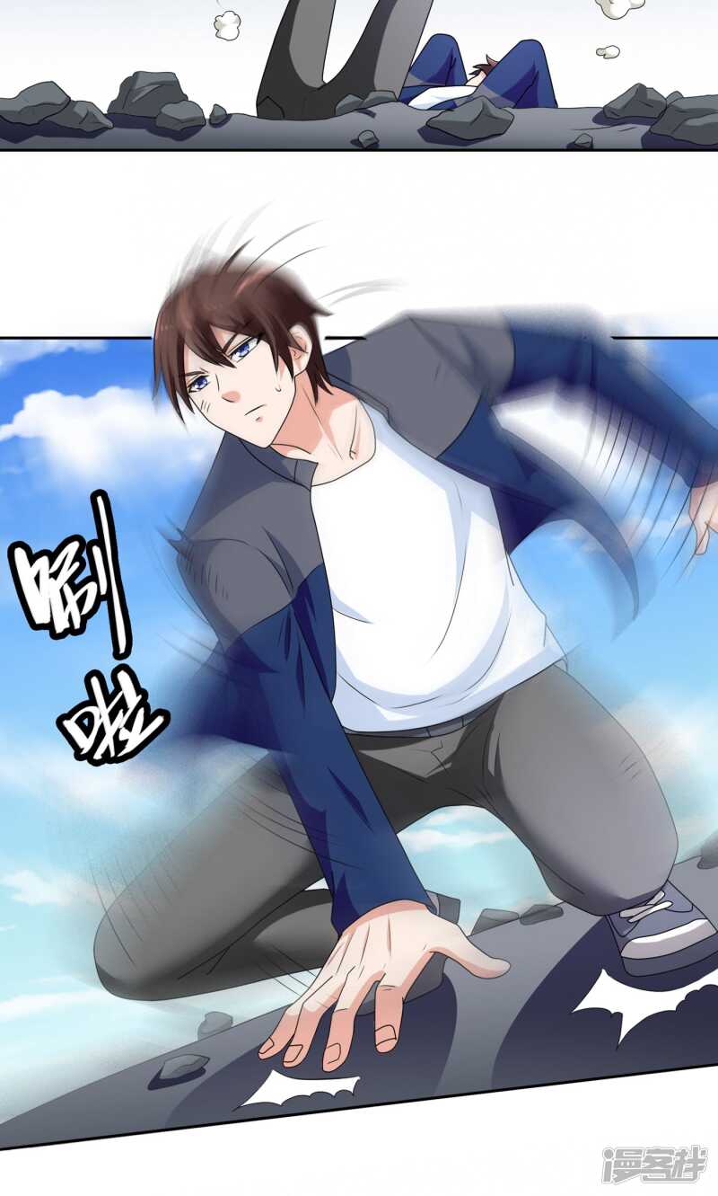 第44话 大战-第44话