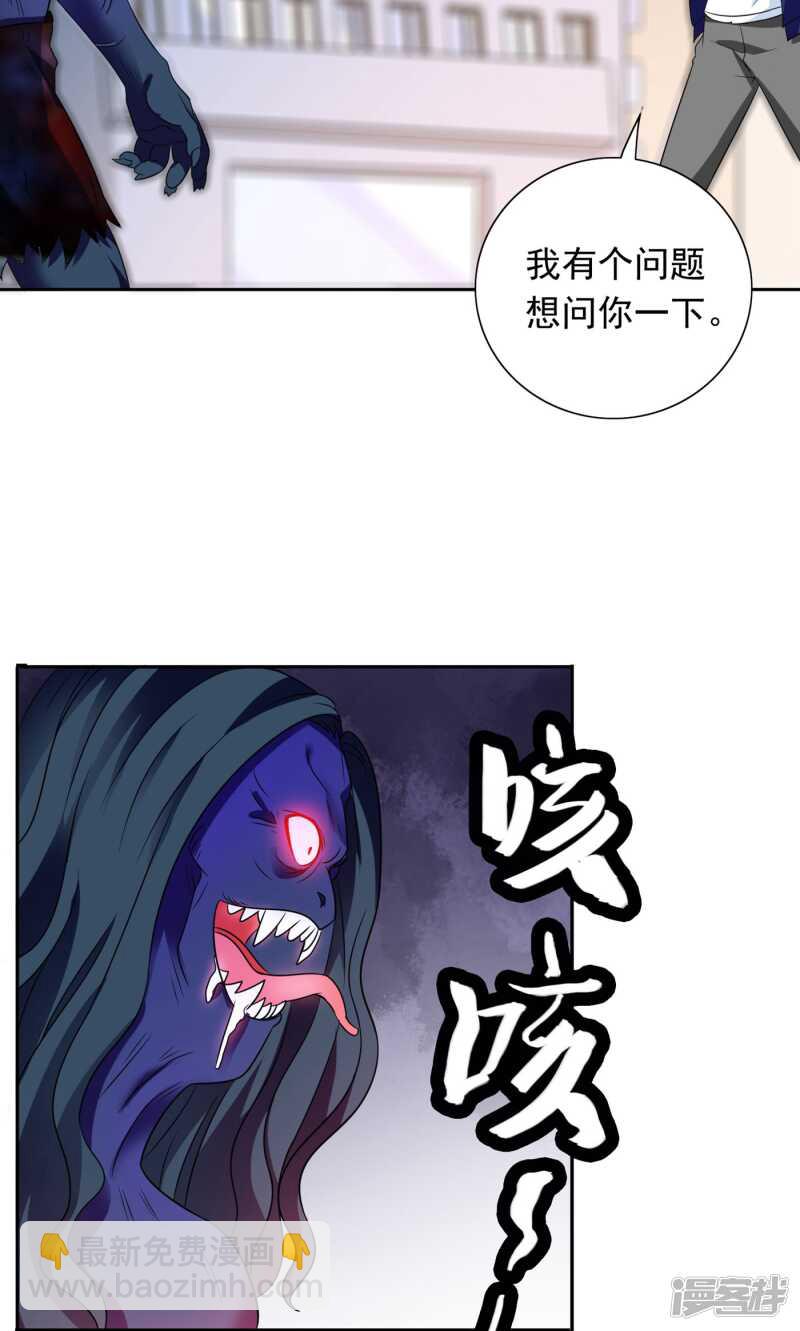 第44话 大战-第44话