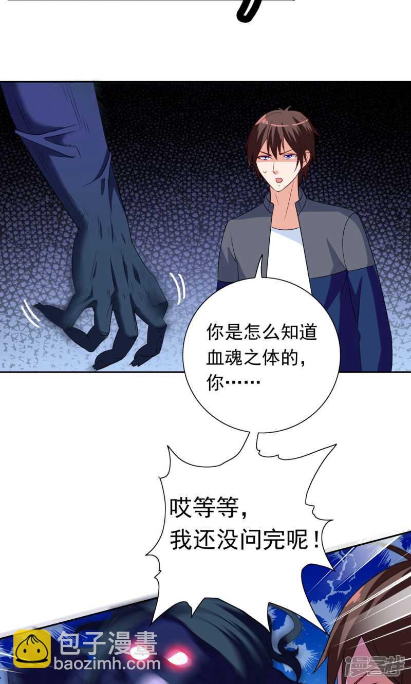第44话 大战-第44话