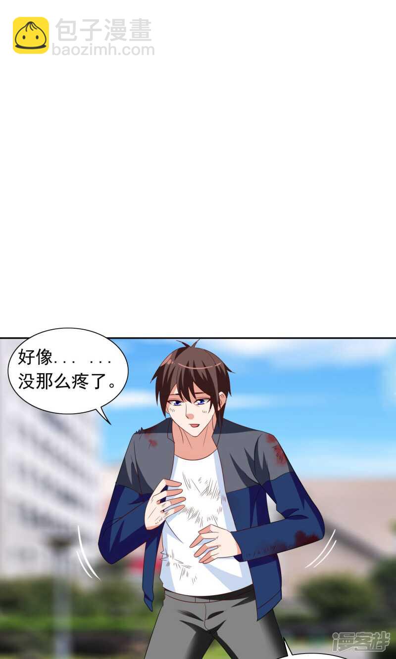 第46话 差点被吃-第46话