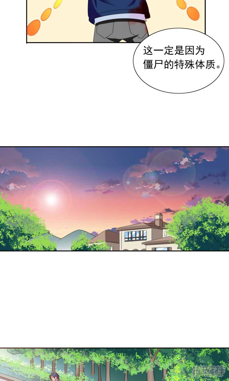 第46话 差点被吃-第46话