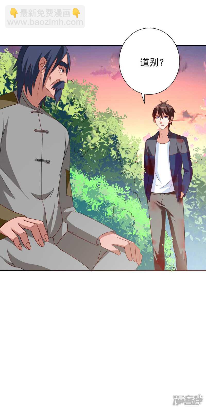 第46话 差点被吃-第46话