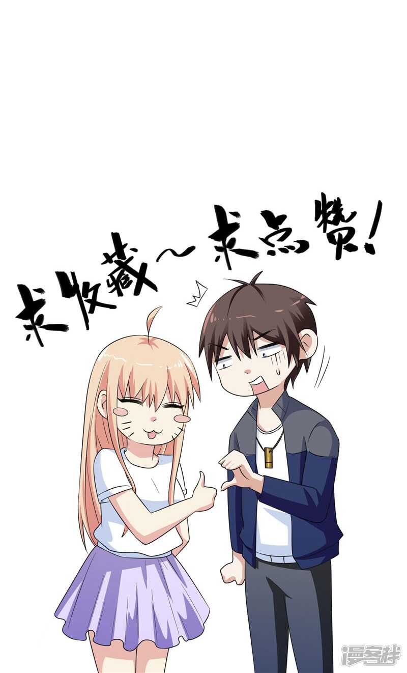 第48话 兽皮古卷-第48话
