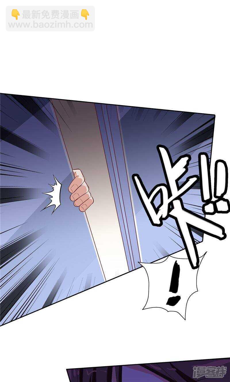 第50话 图书馆也不太平-第50话