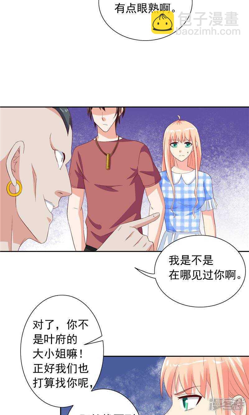 第50话 图书馆也不太平-第50话