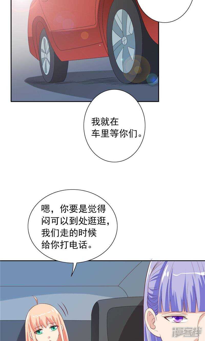 第50话 图书馆也不太平-第50话