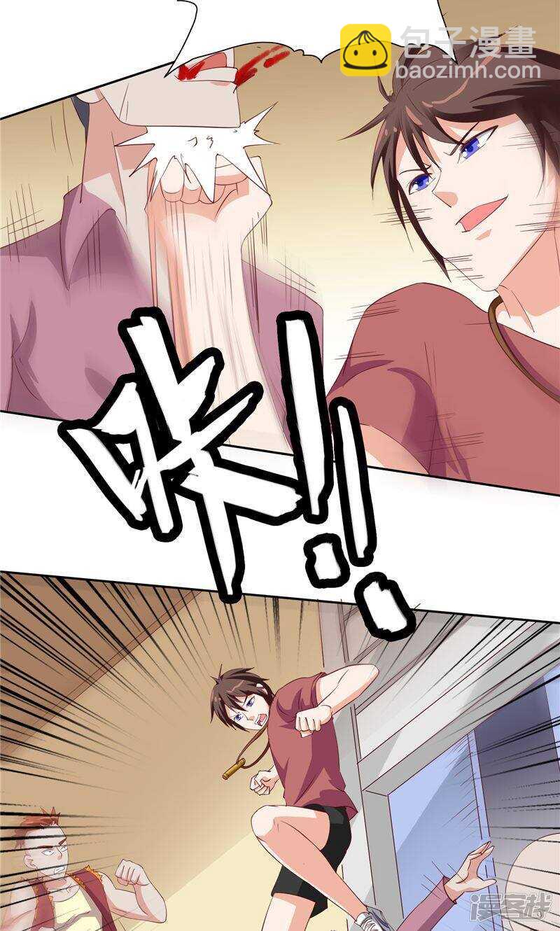第50话 图书馆也不太平-第50话