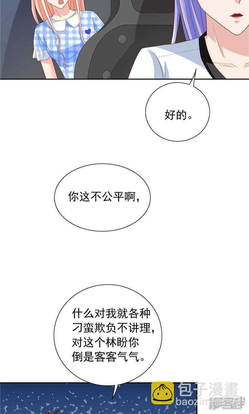 第50话 图书馆也不太平-第50话