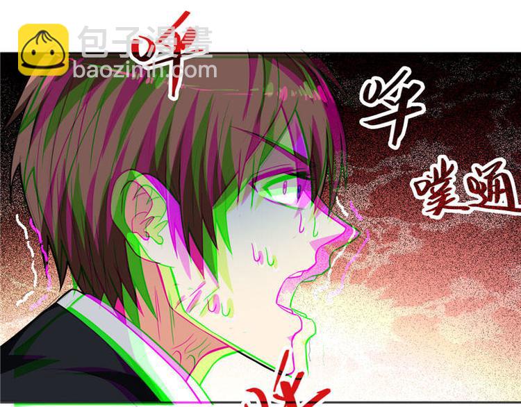 第6话 威力无穷(1/2)-第6话